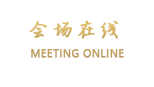 广州国庭酒店